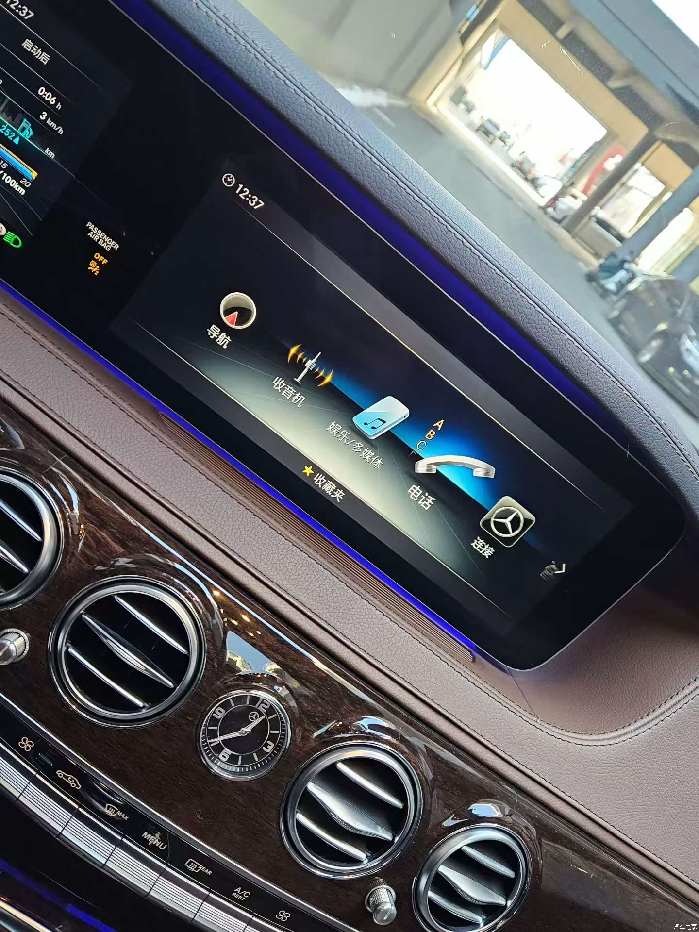 Mercedes-Benz S-Class, 2018 15