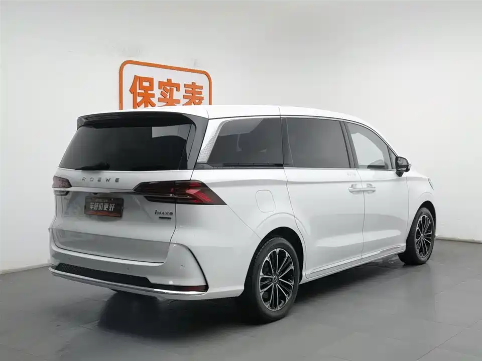 Roewe iMAX8