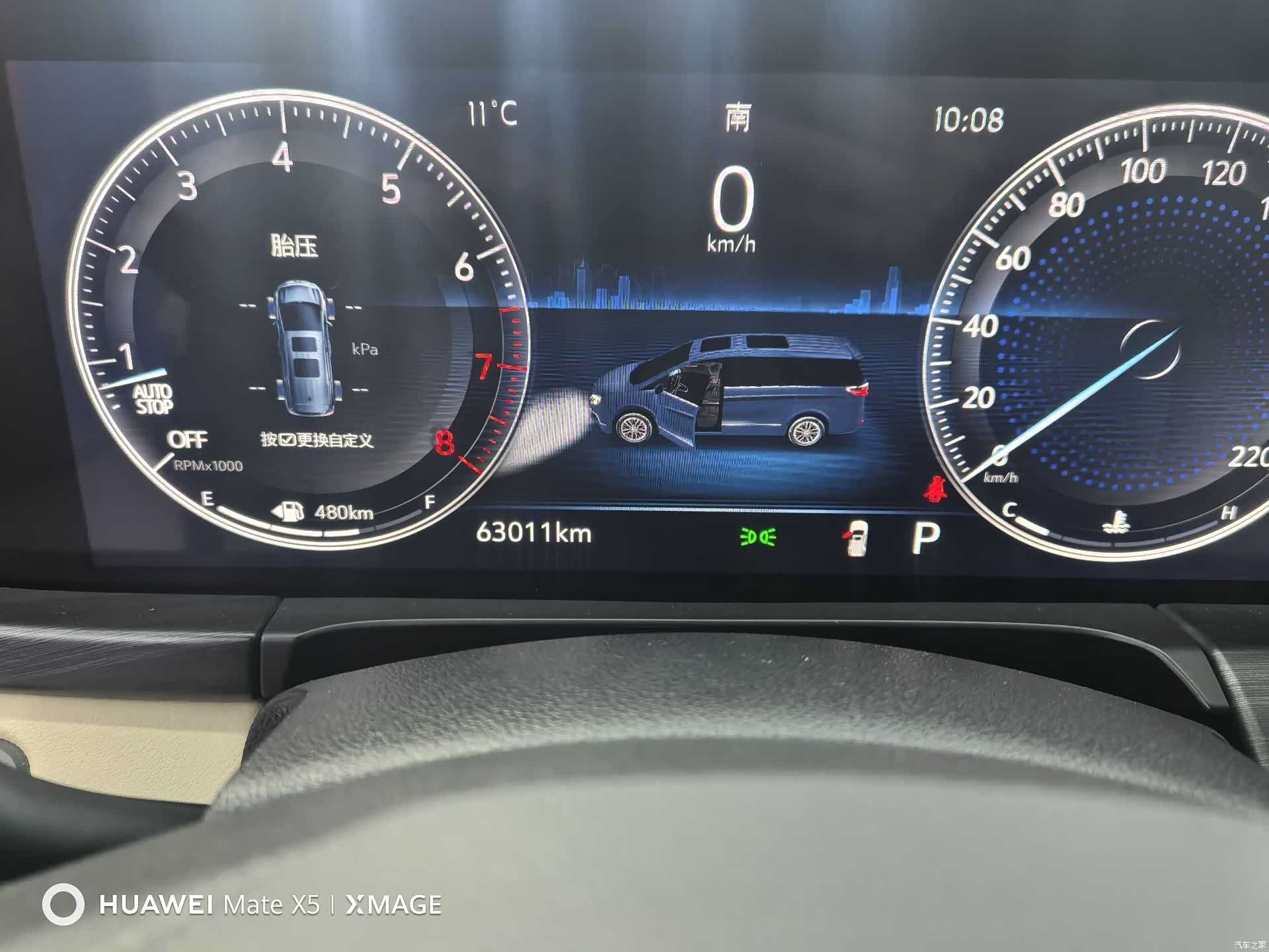 Buick GL8, 2022 9