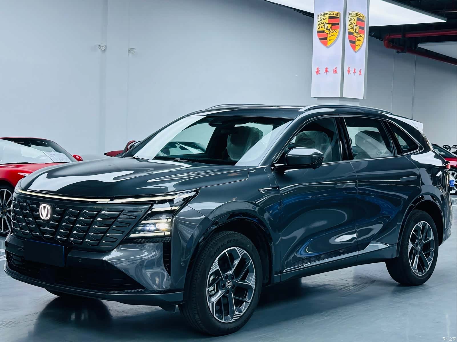 Changan CS75, 2026 1