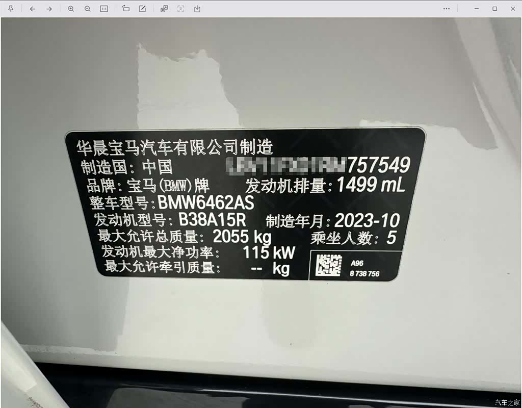 BMW X1, 2024 24