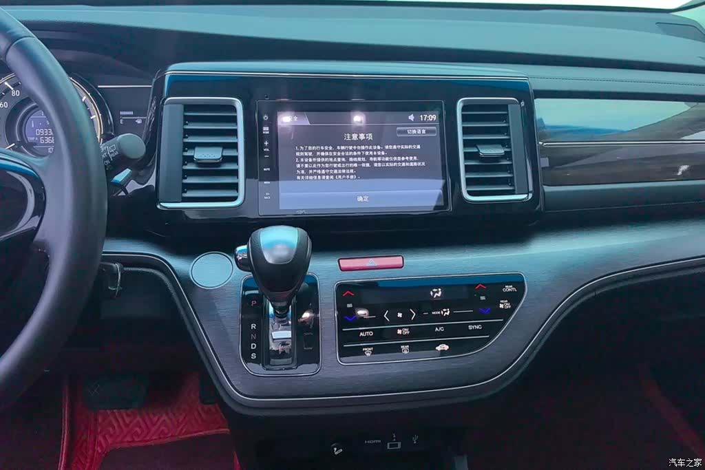 Honda Elysion, 2019 13