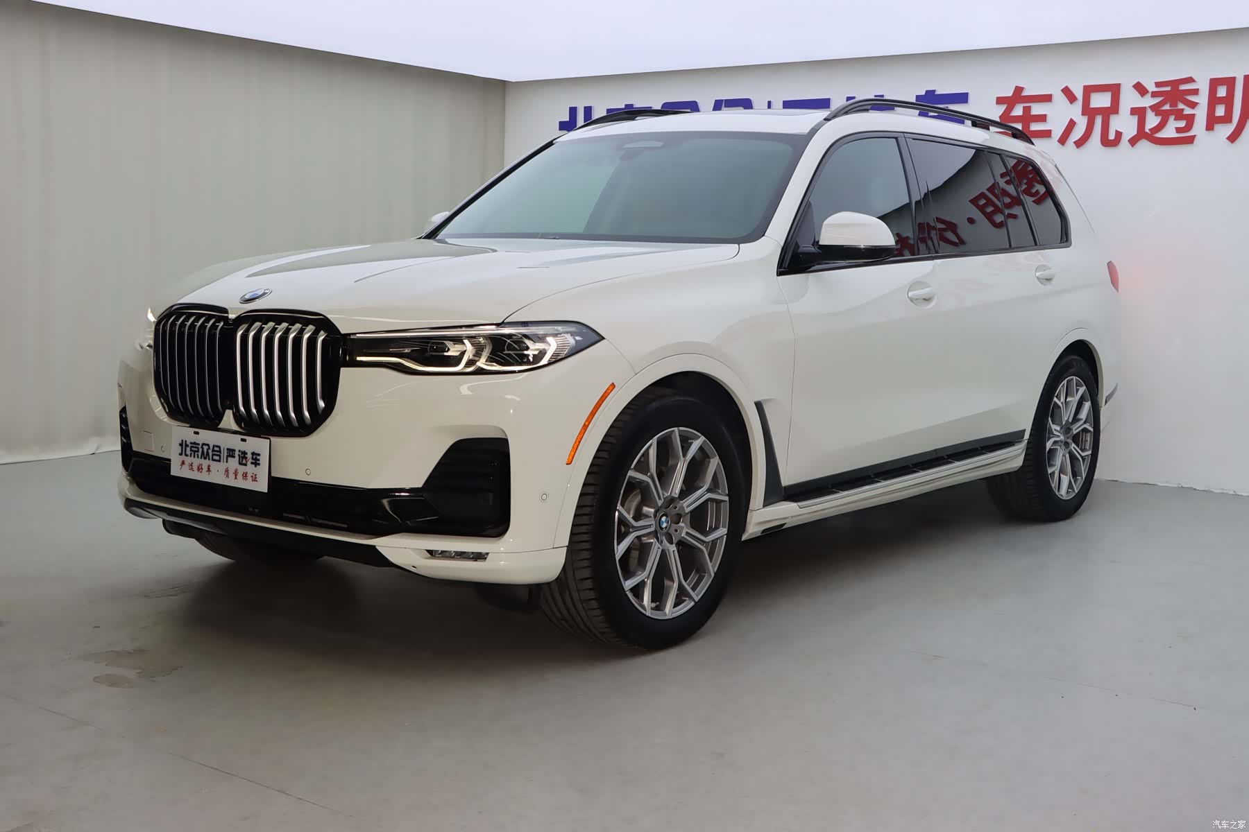 BMW X7, 2020 1