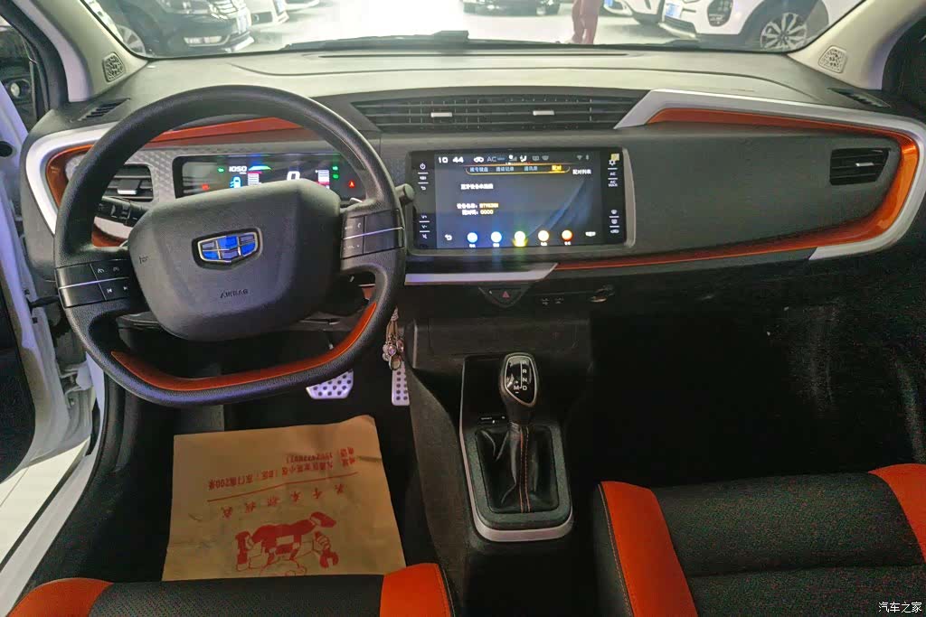 Geely X1, 2017 12