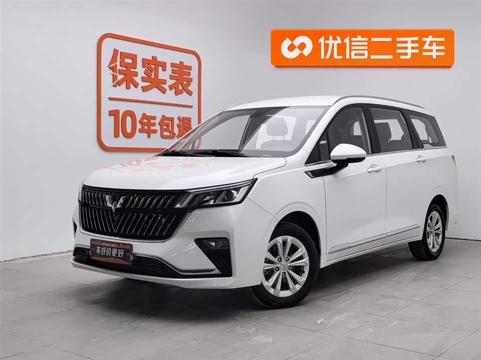 Wuling Wuling Jiachen