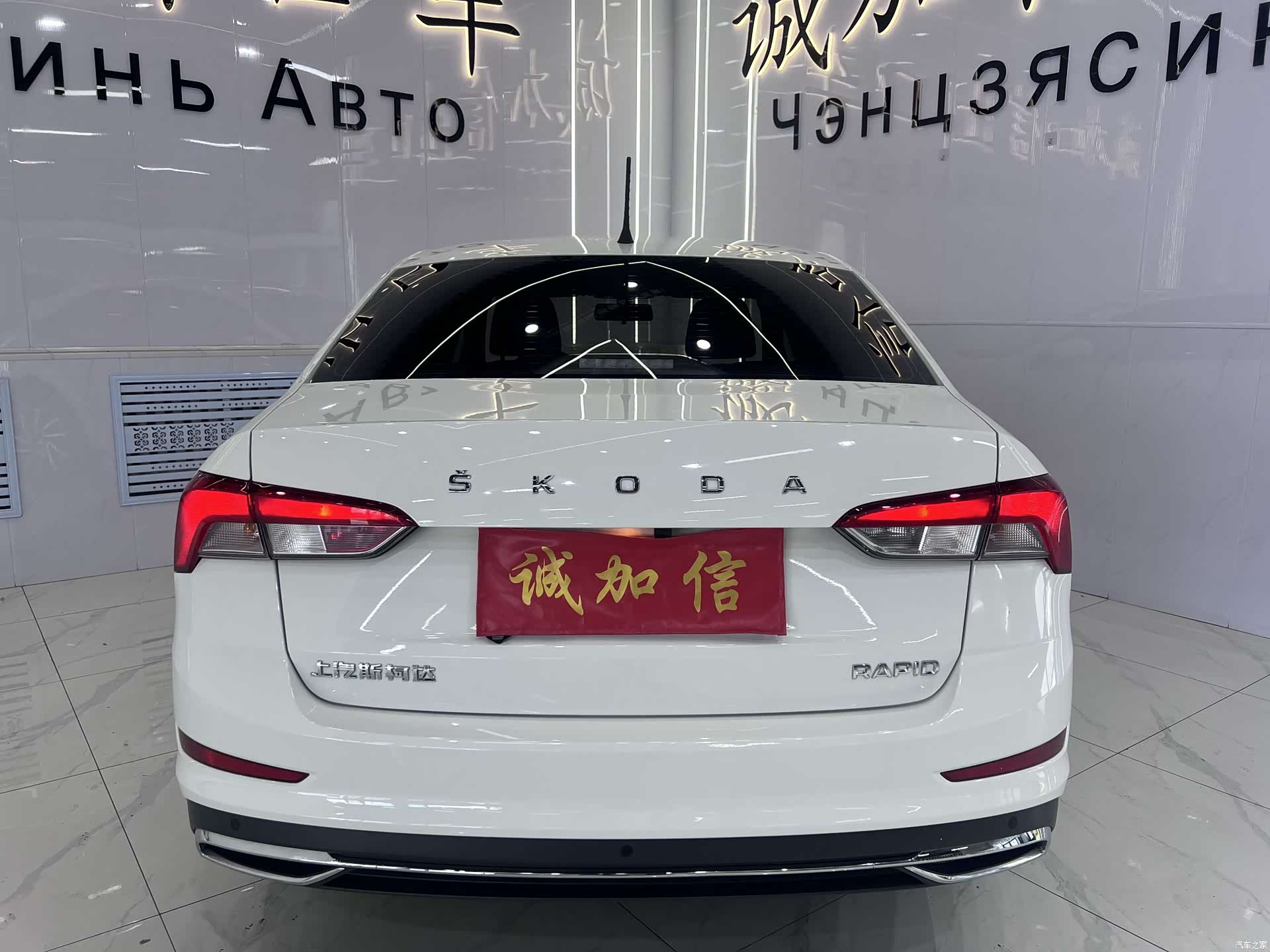 Skoda Rapid, 2022 все фото