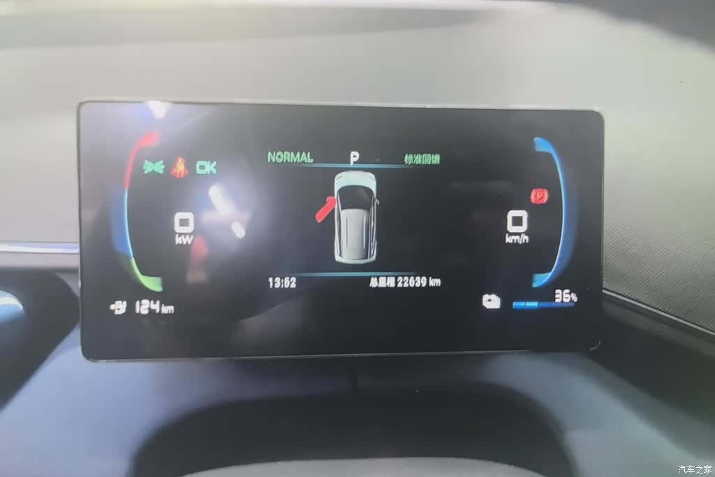 BYD Seagull, 2025 14