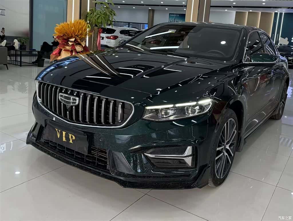 Geely Preface