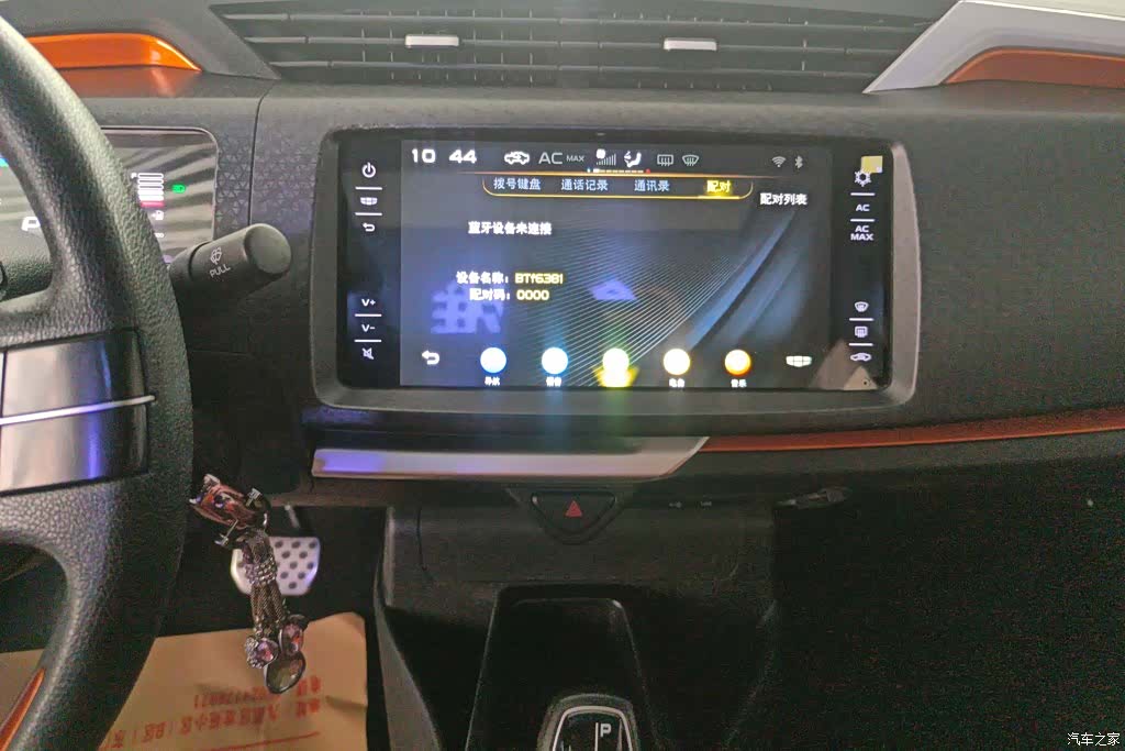 Geely X1, 2017 13