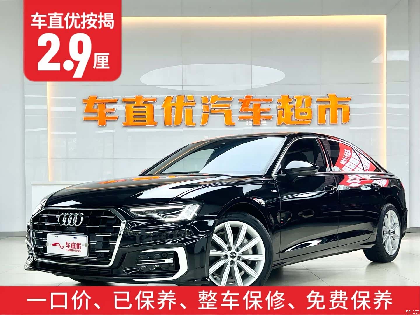 Audi A6L, 2024 2