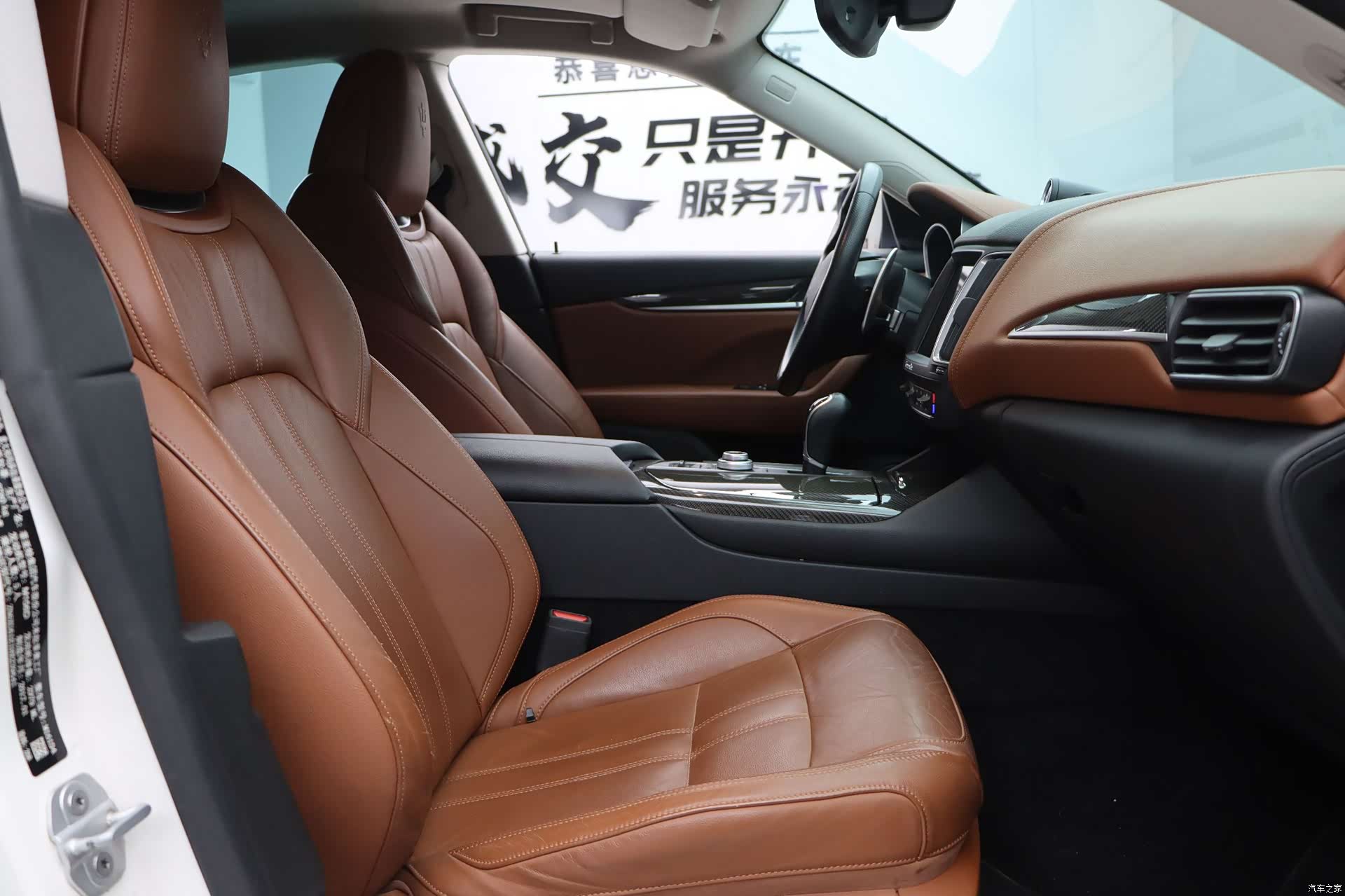 Maserati Levante, 2017 22