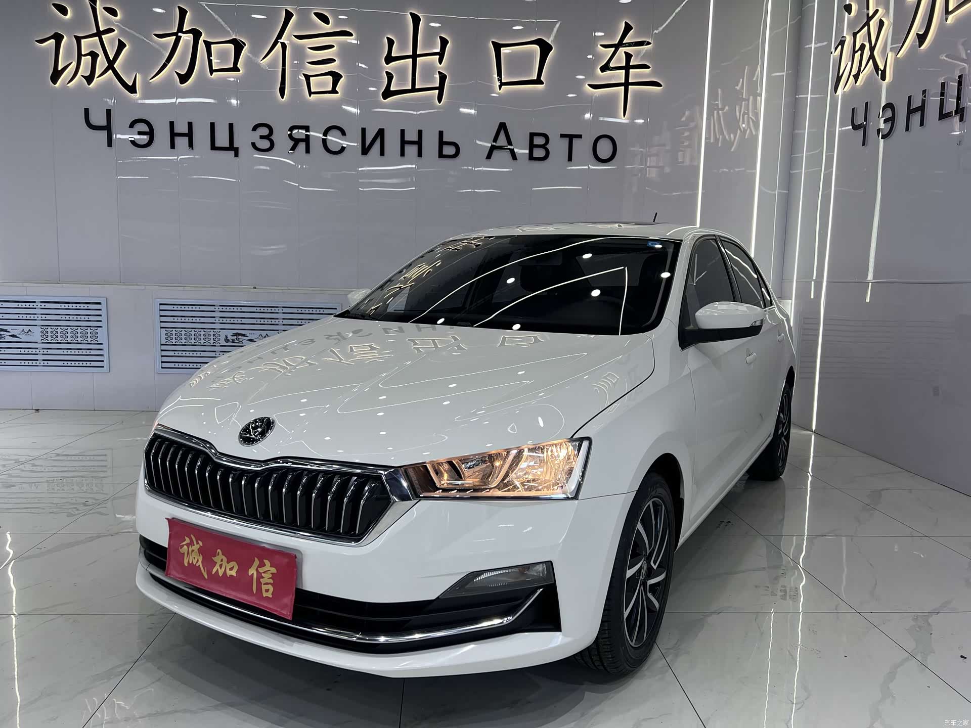 Skoda Rapid, 2022 1