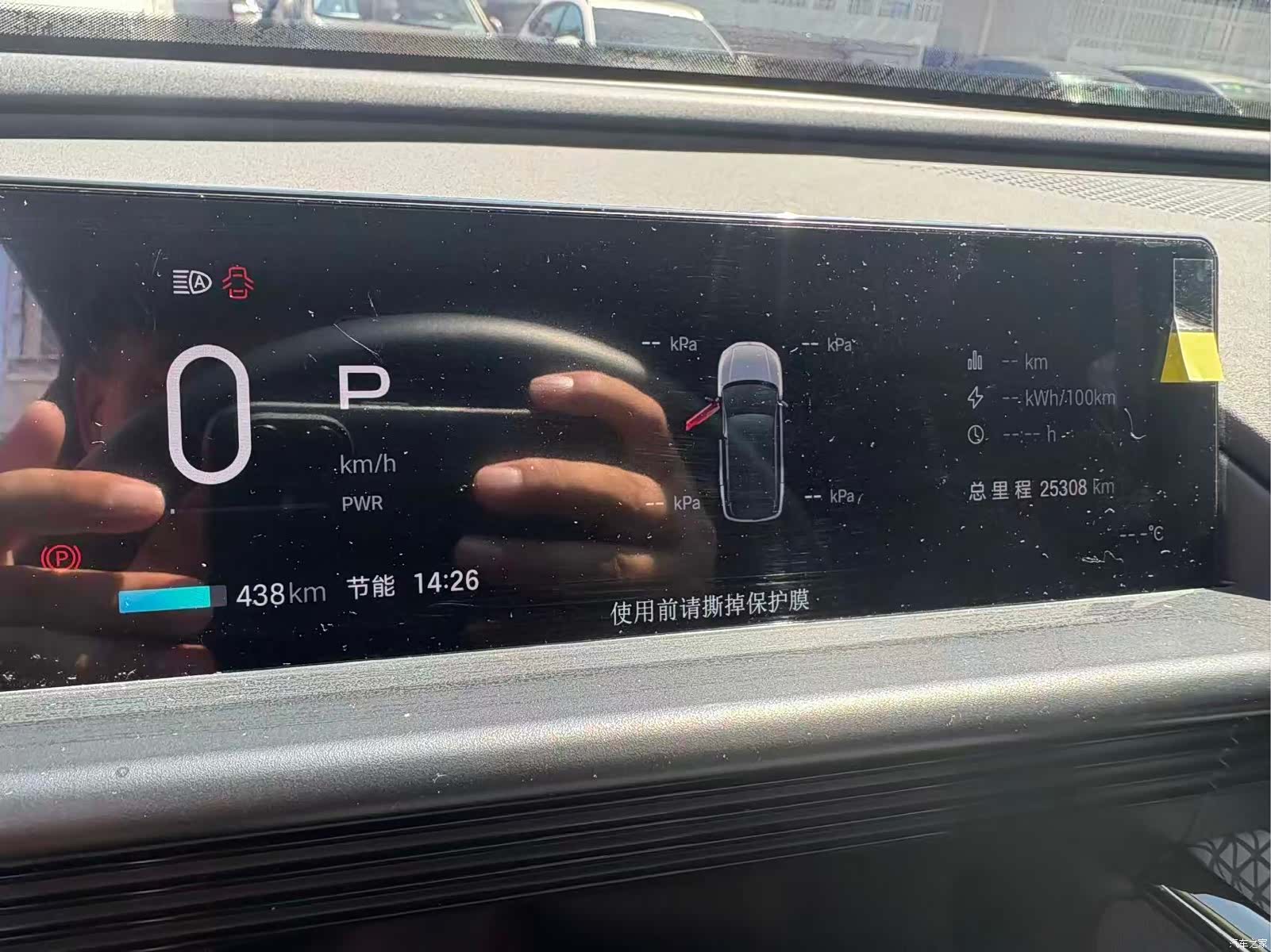 Toyota 3X, 2025 4