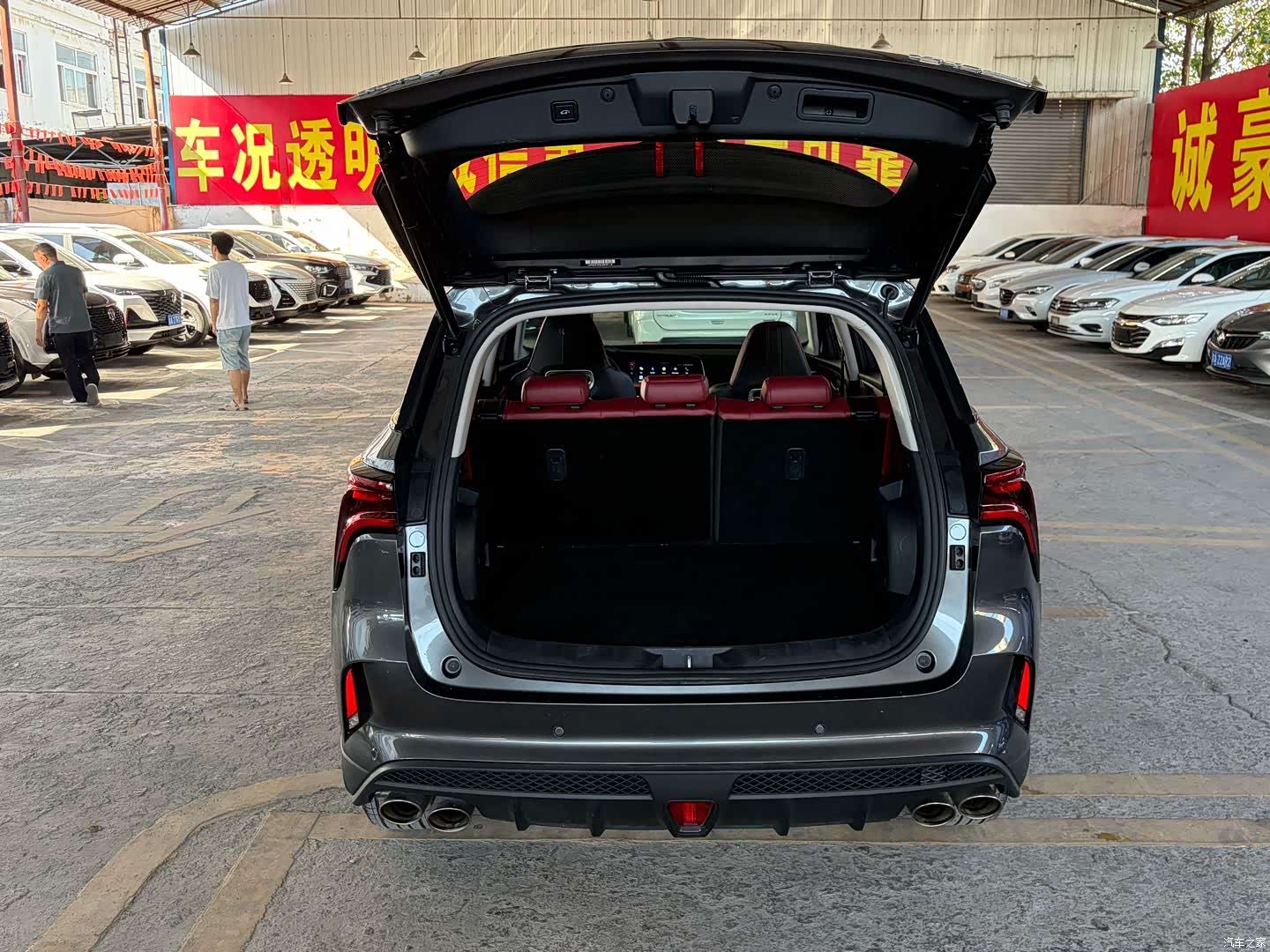 Changan CS75, 2020 9