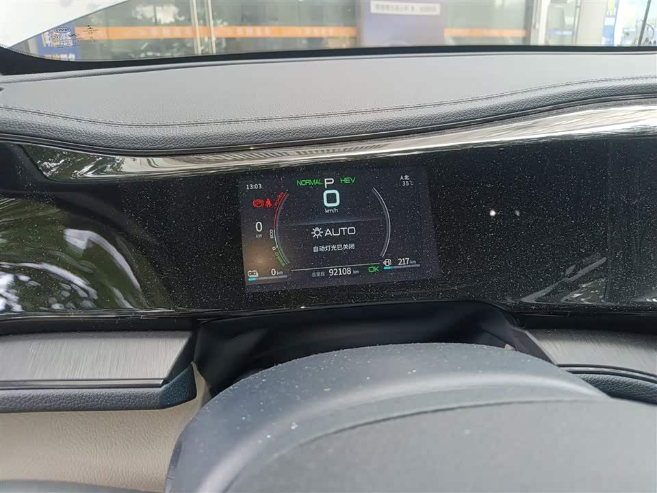 BYD Qin Yuan BYD Qin Yuan