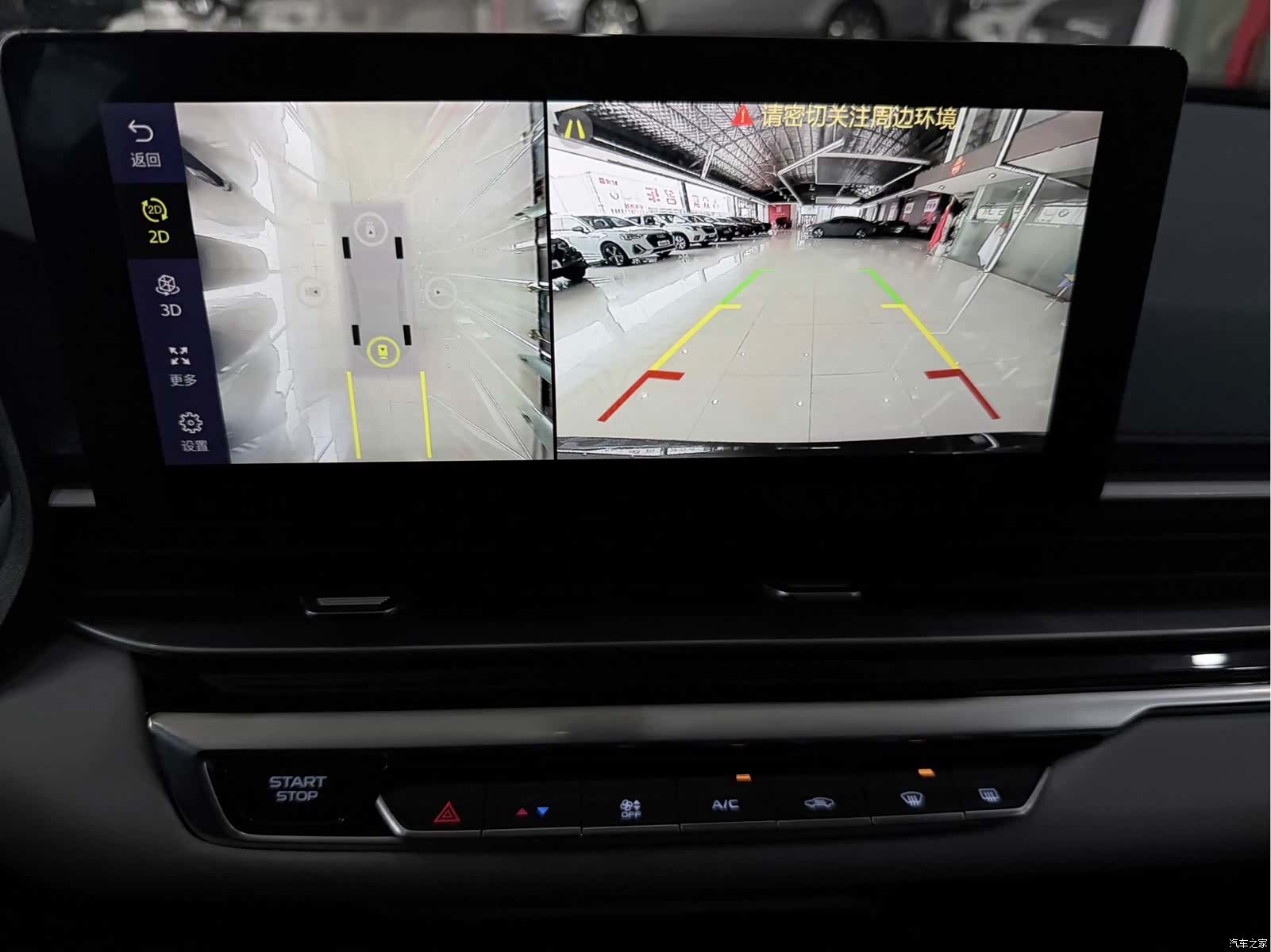 Geely Emgrand, 2022 6