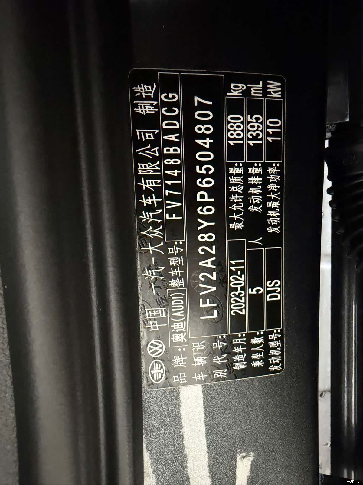 Audi A3, 2023 22