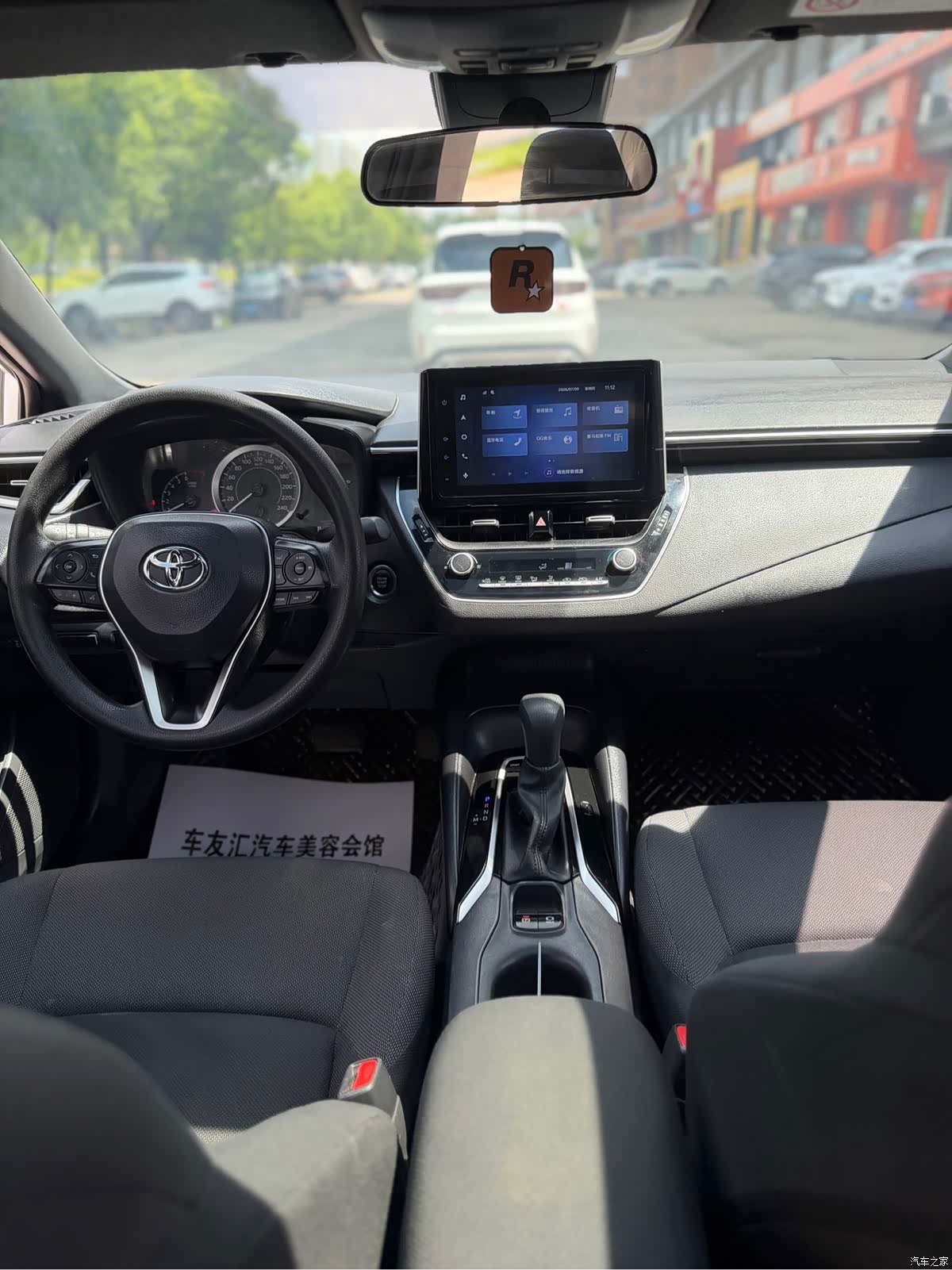 Toyota Levin, 2023 19