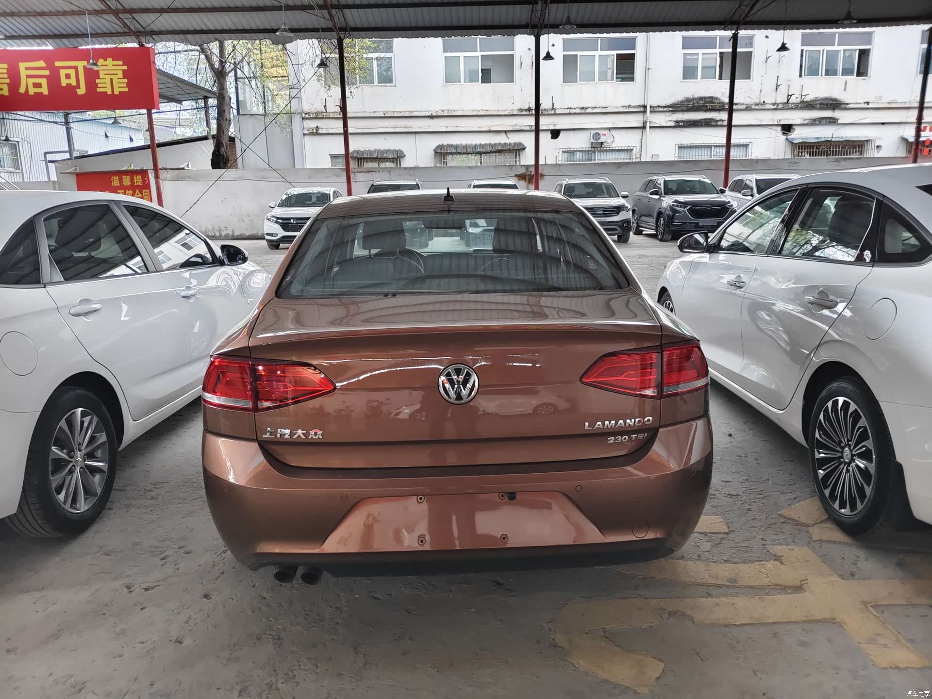 Volkswagen Lamando, 2017 11
