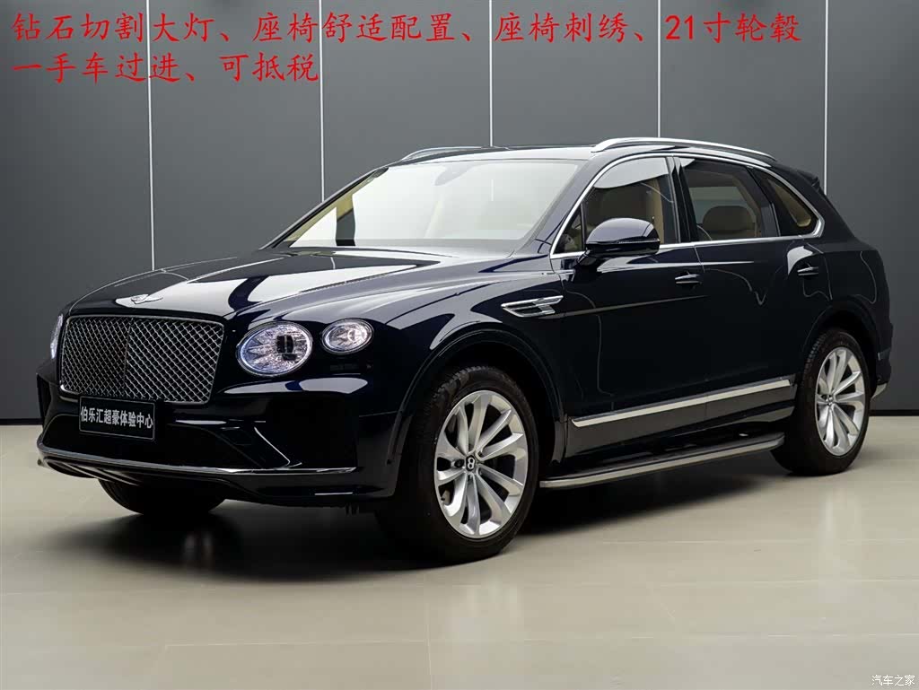 Bentley Bentayga, 2024 2