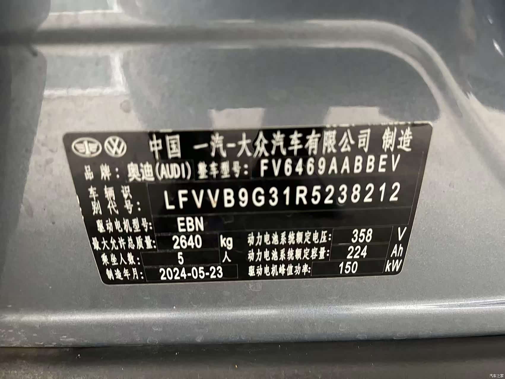Audi Q4 e-tron, 2025 10