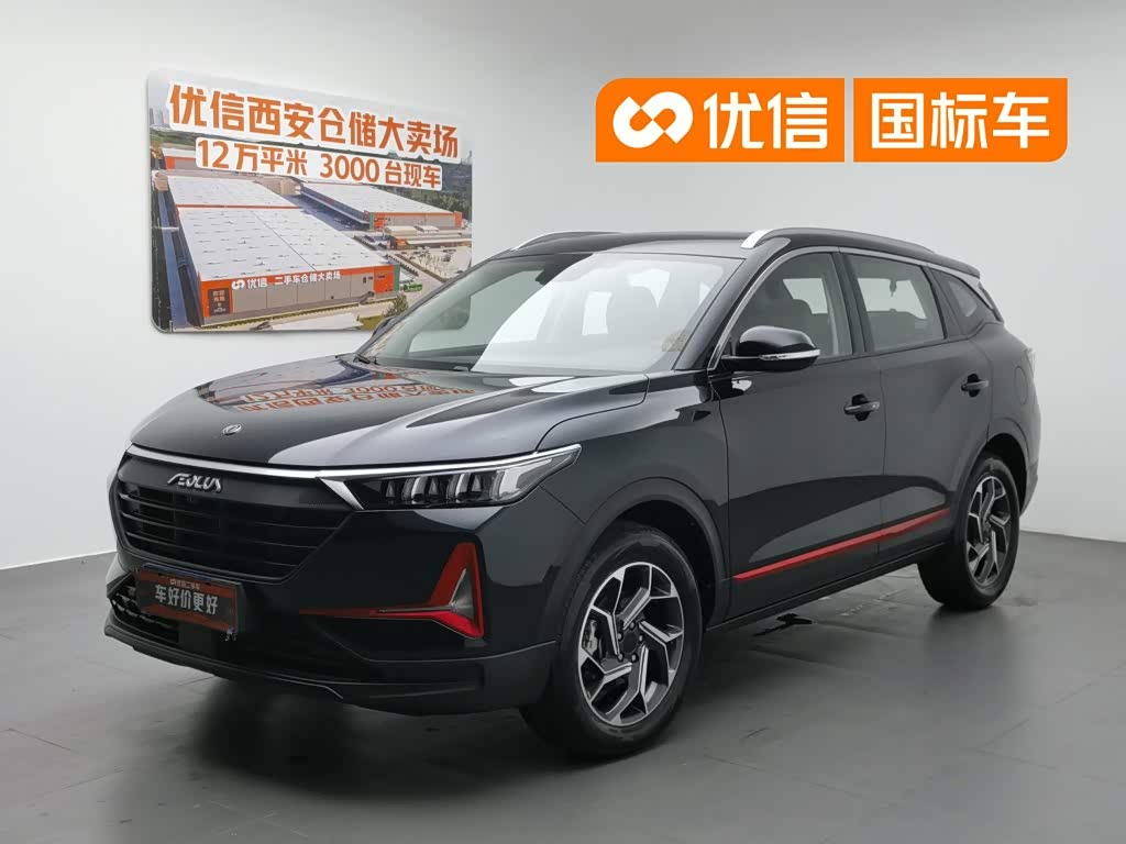Dongfeng AX7