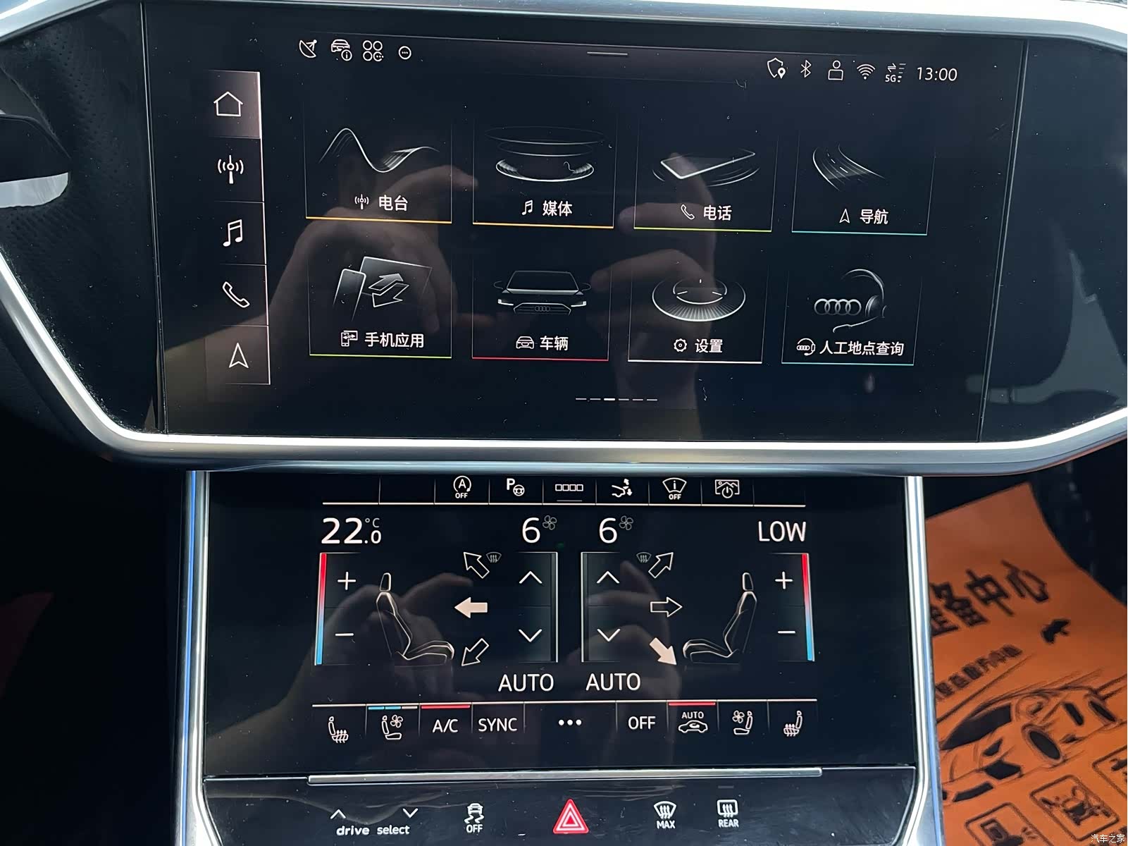 Audi A7, 2025 12
