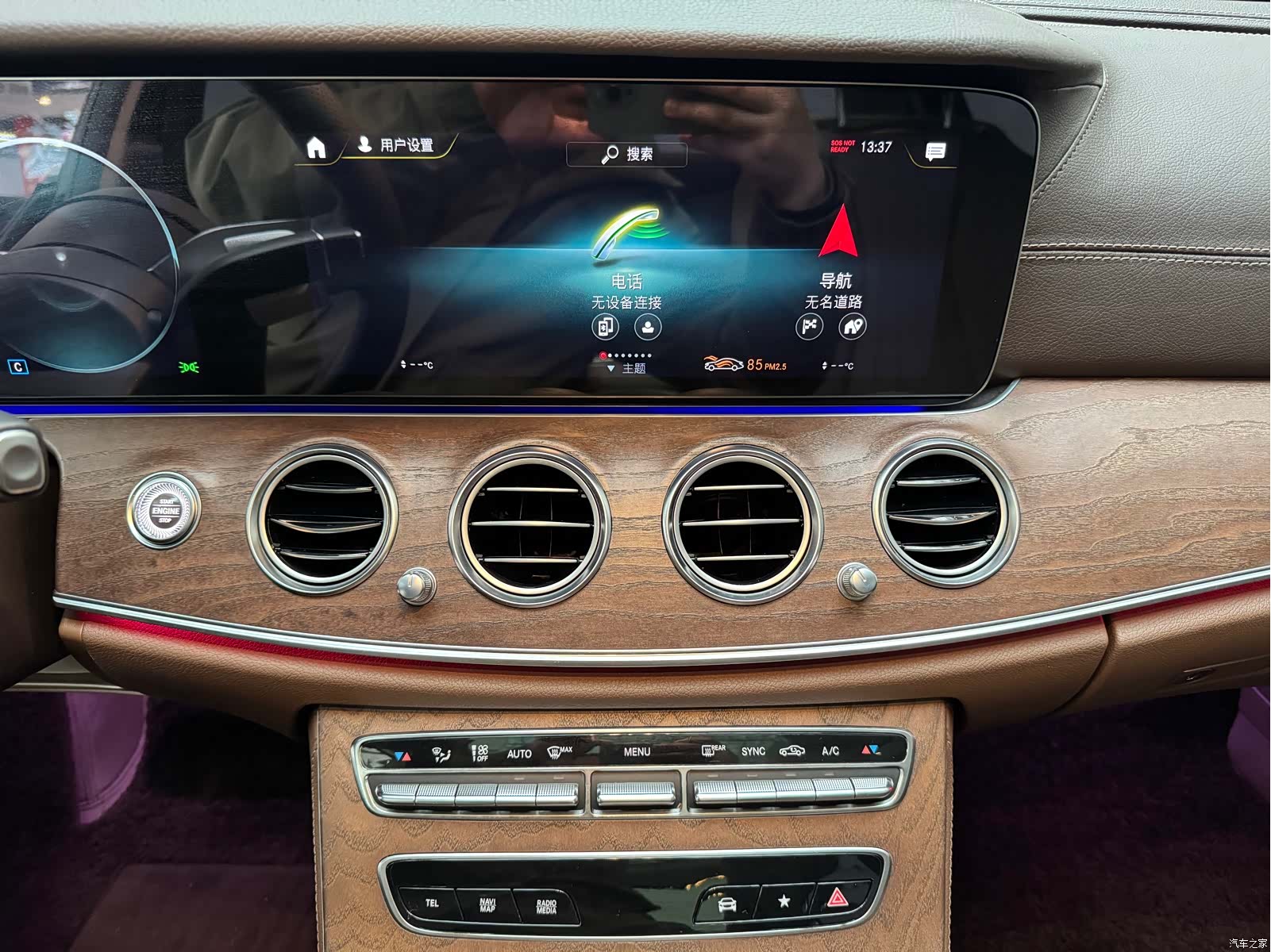 Mercedes-Benz E-Class, 2022 19