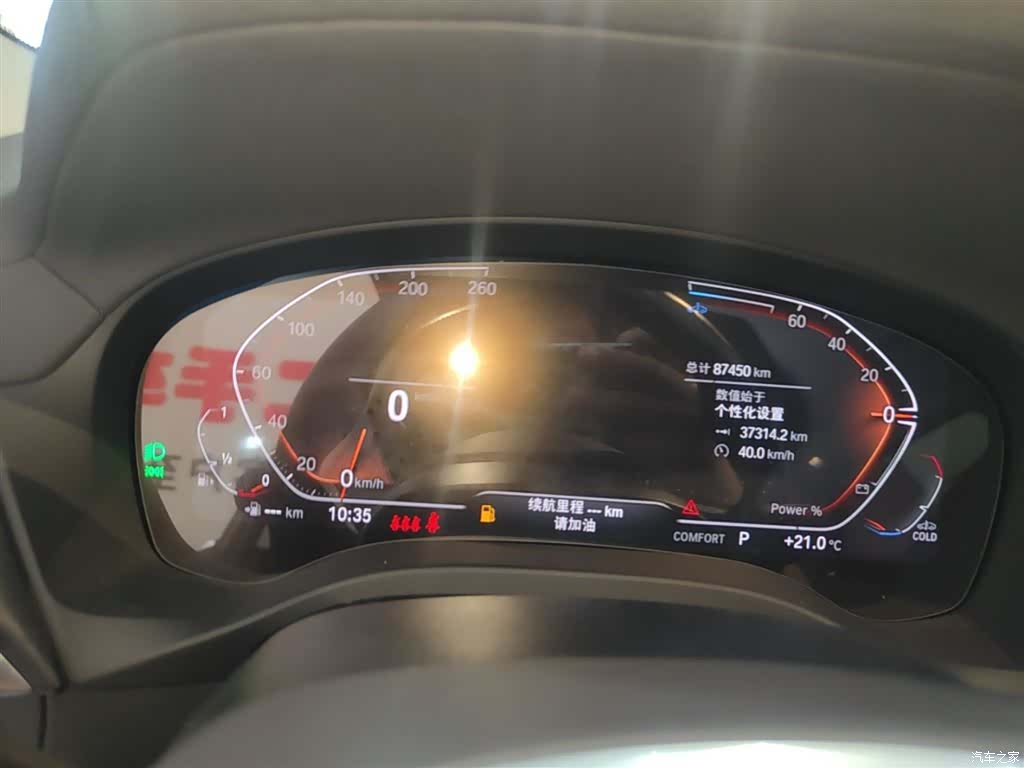 BMW X3, 2023 12