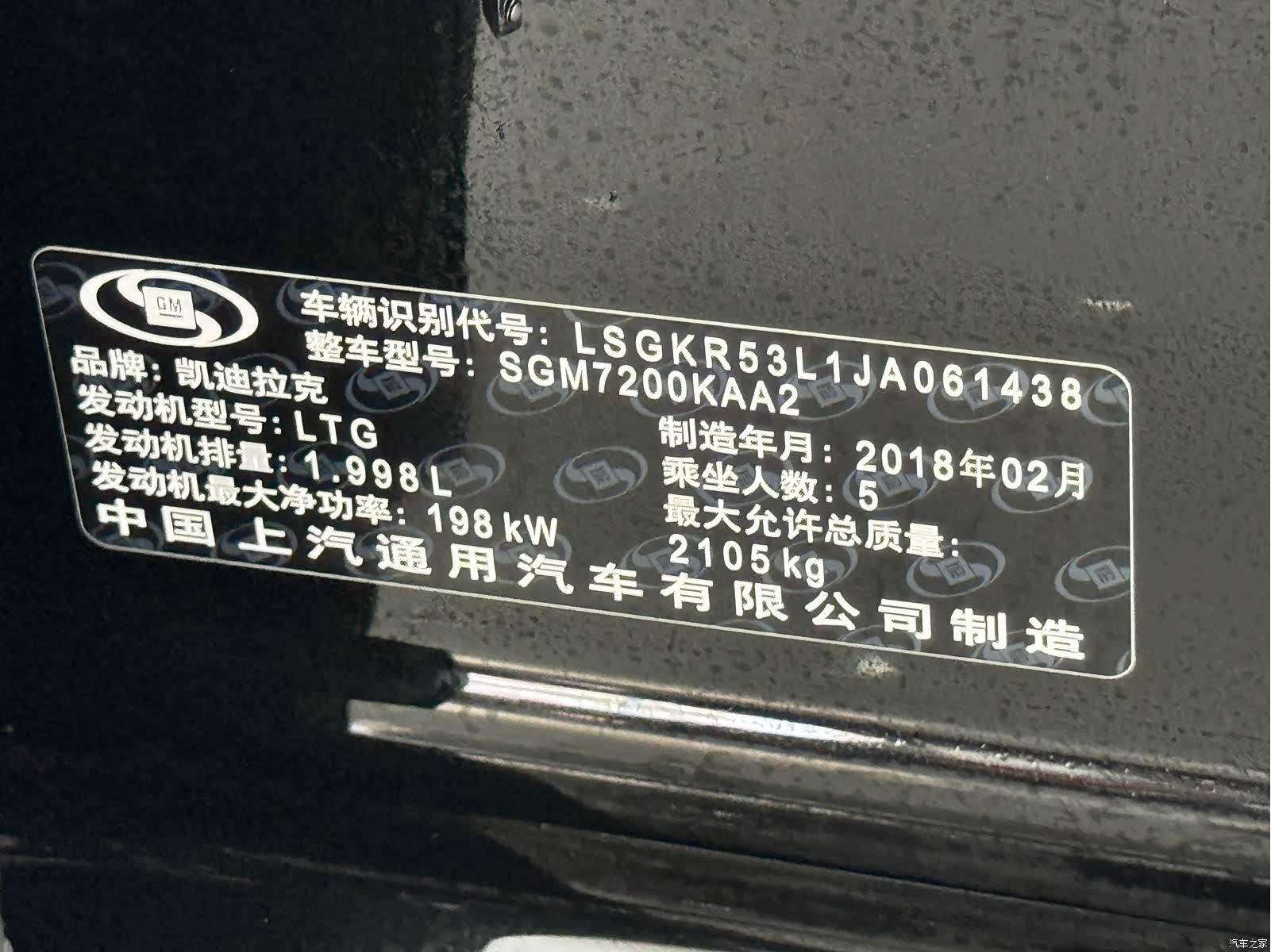 Cadillac CT6, 2018 19