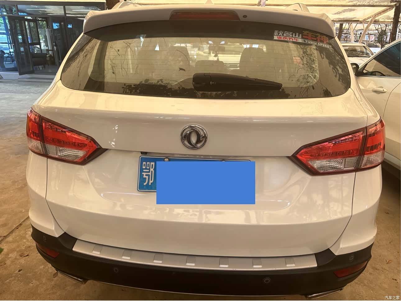DongFeng AX7, 2016 12