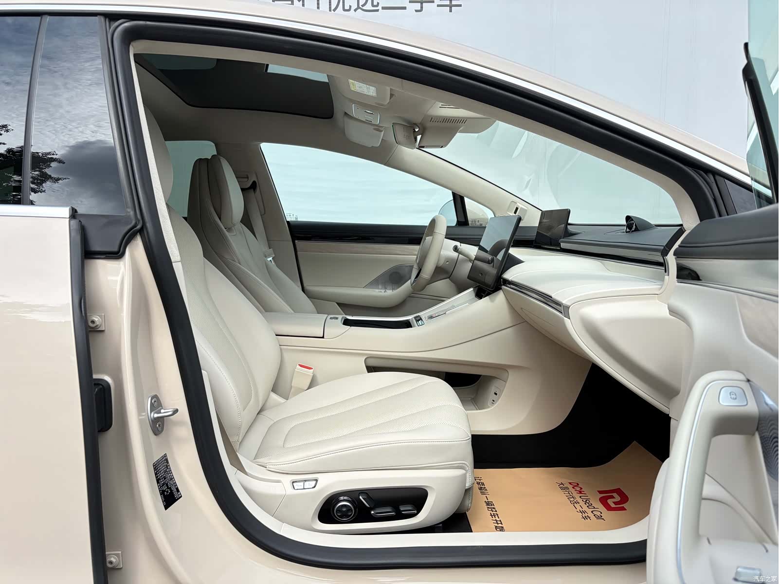 Luxeed S7, 2025 18