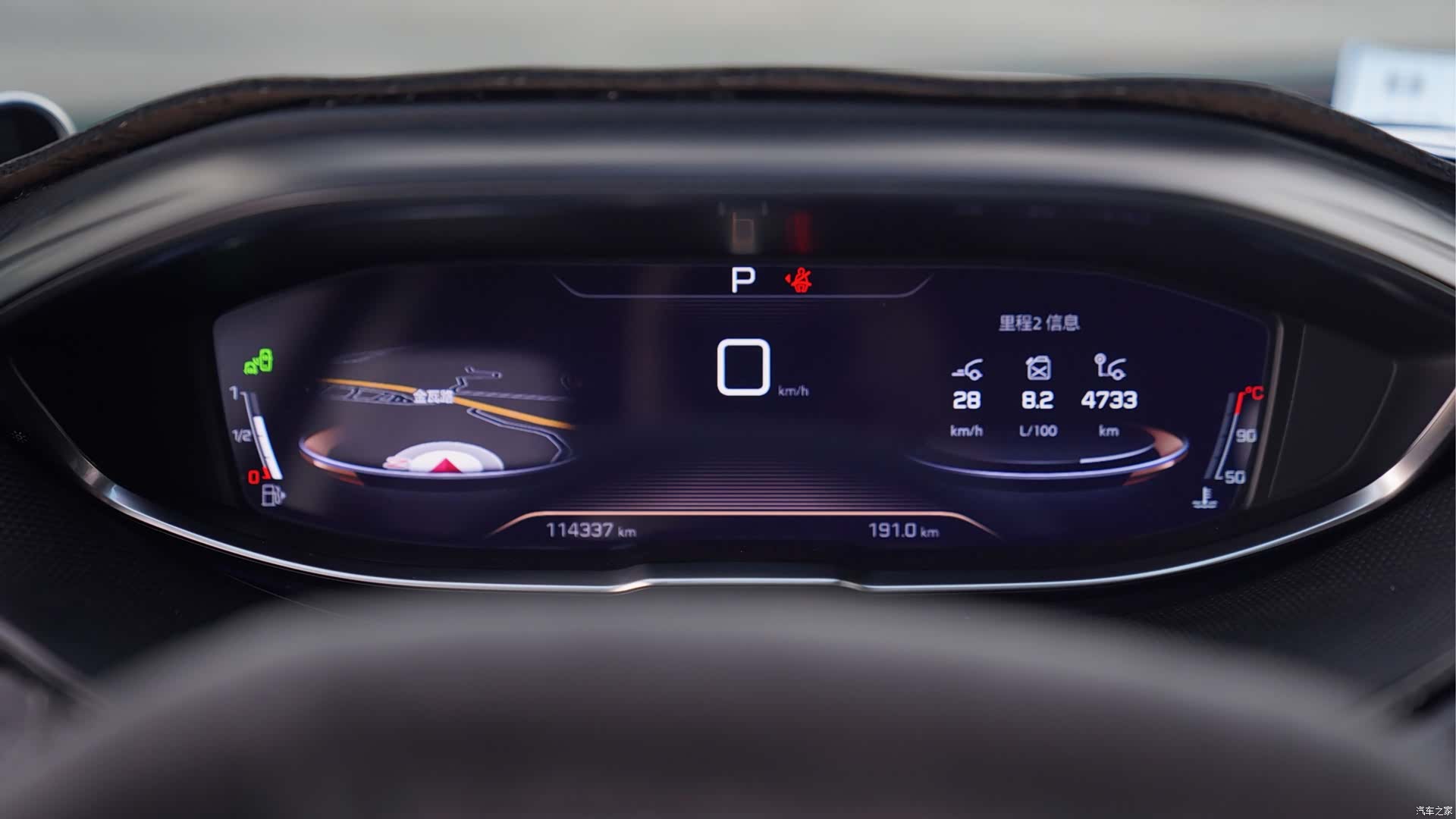 Peugeot 5008, 2017 11