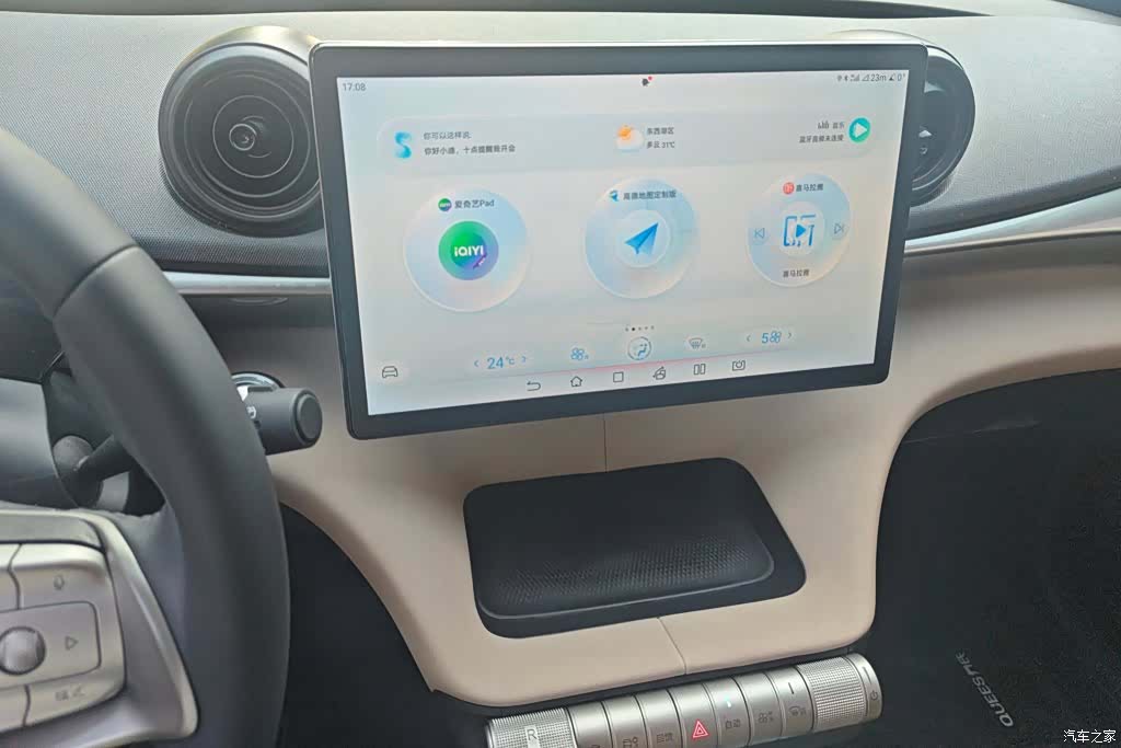 BYD Dolphin, 2024 13