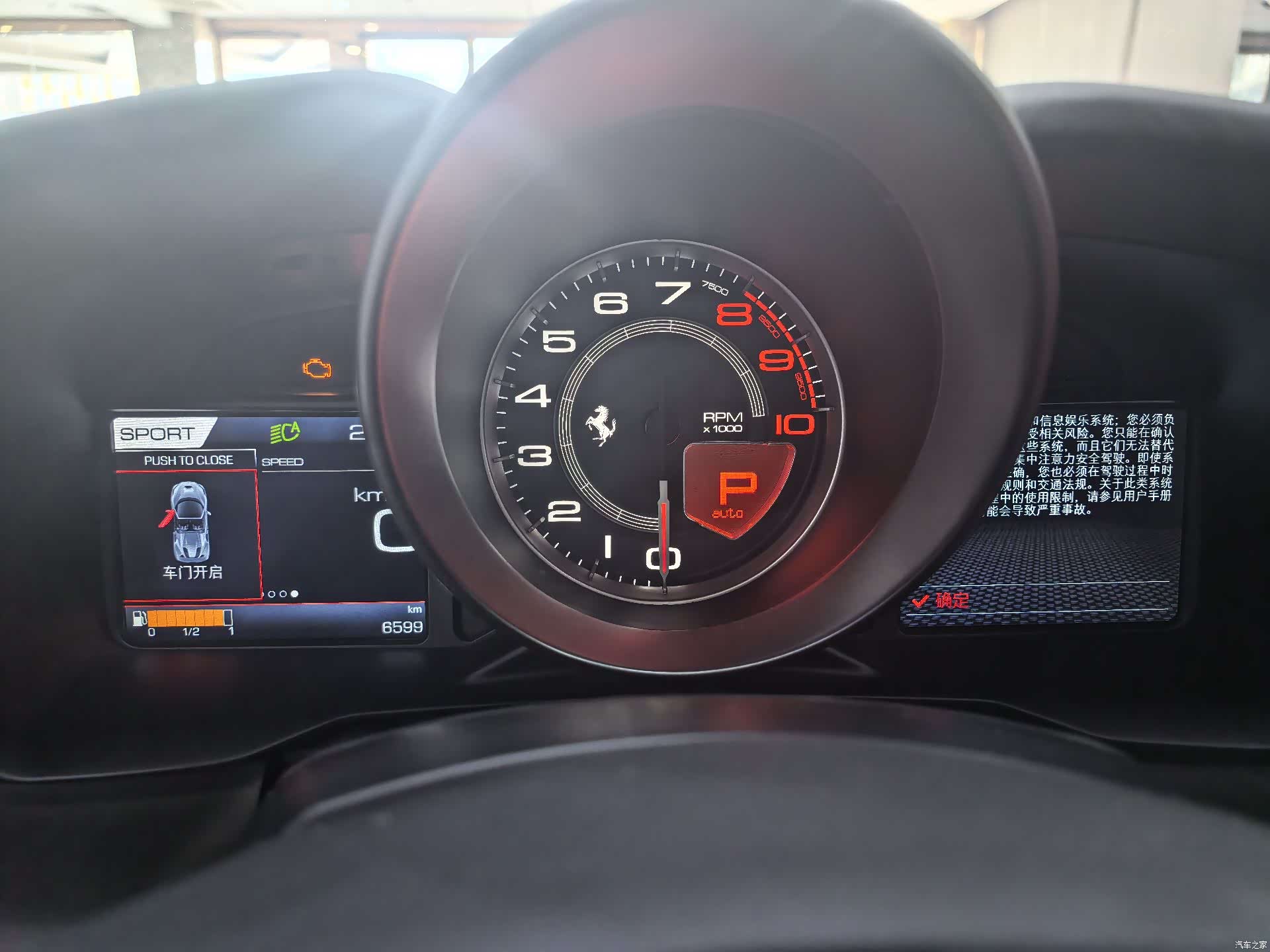 Ferrari F8, 2022 12