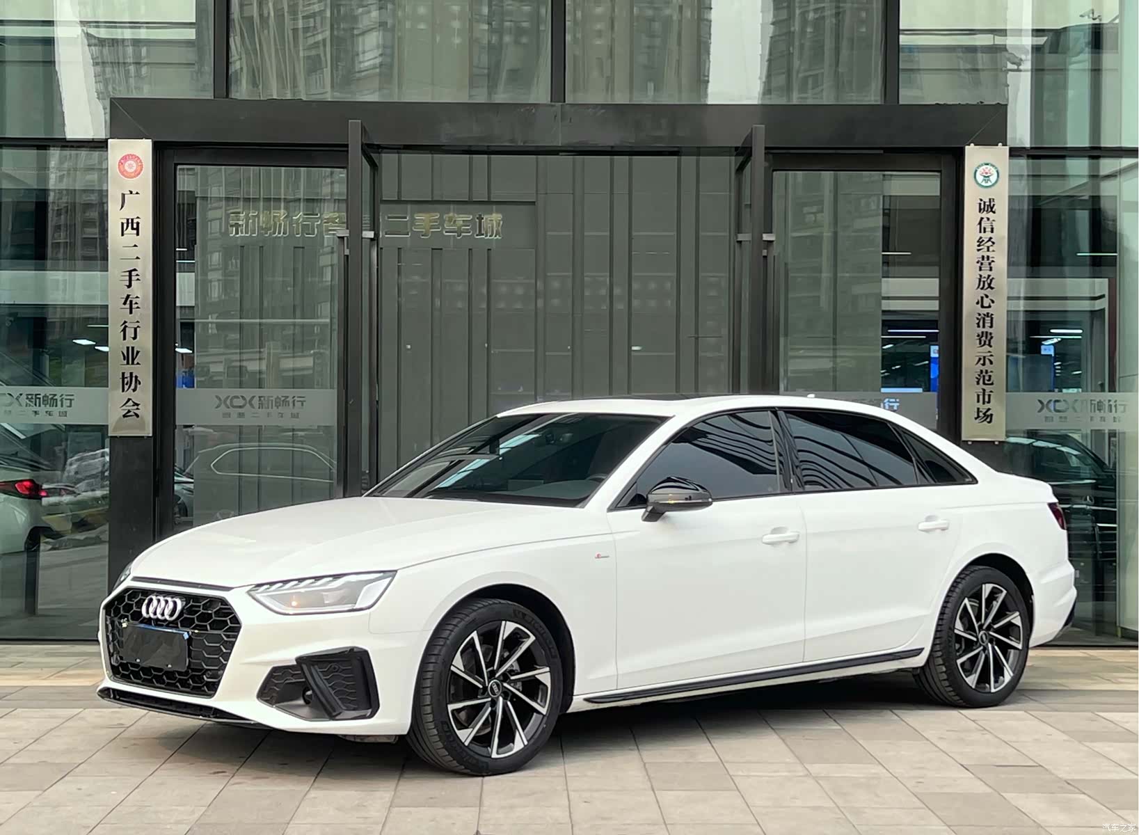 Audi A4L, 2023 1