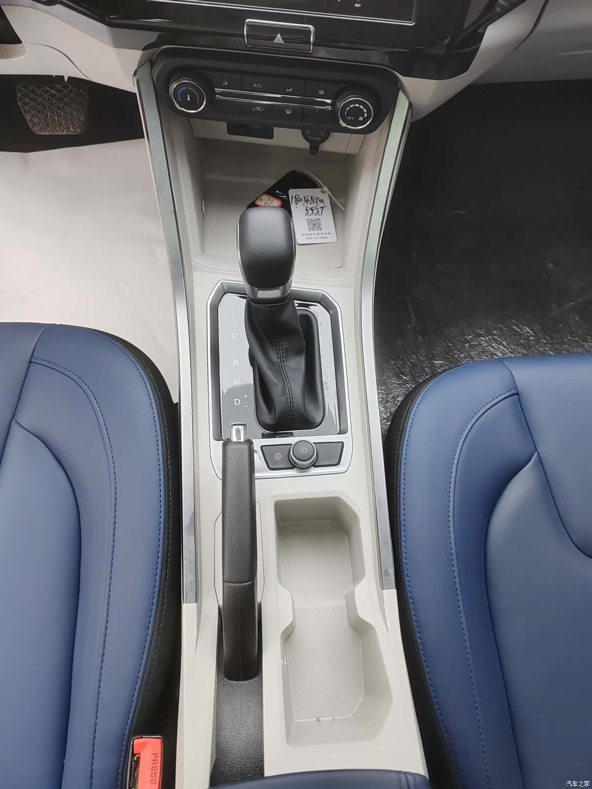 Chery 3x, 2023 16