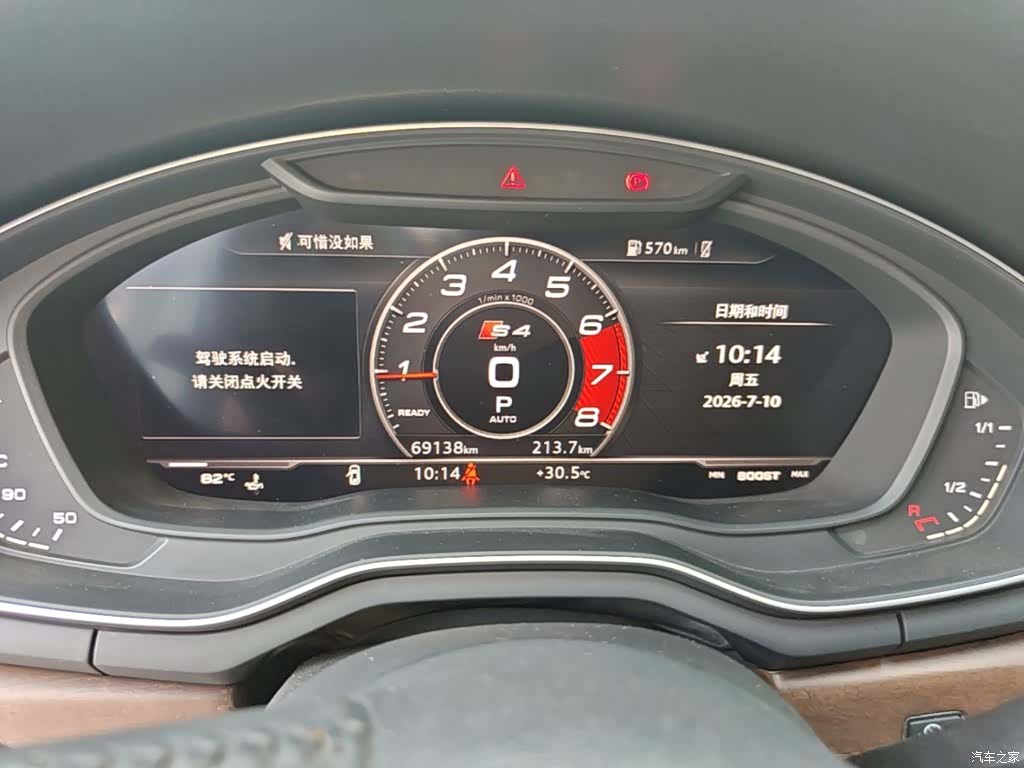 Audi A4L, 2019 12