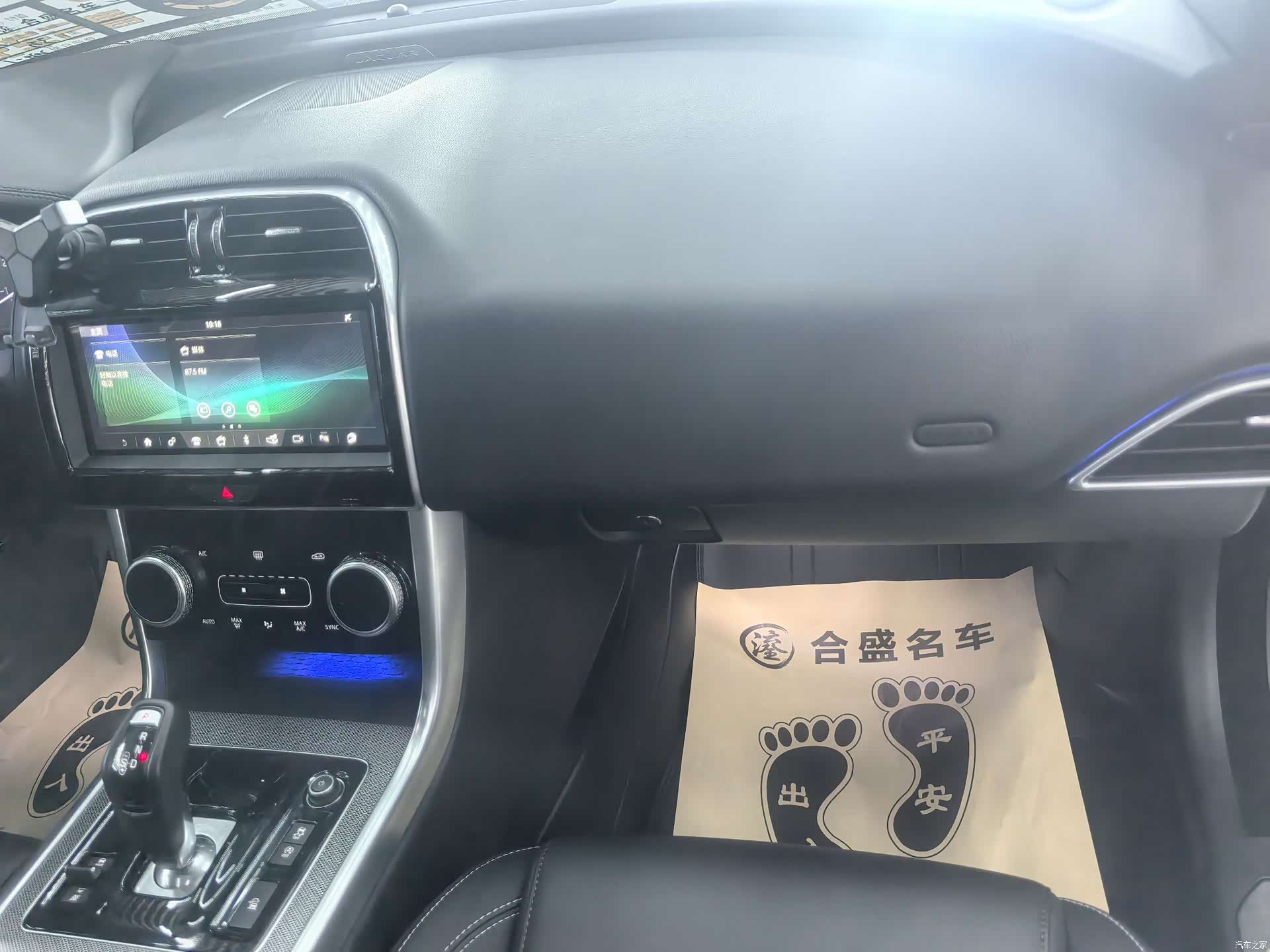 Land Rover XEL, 2020 19
