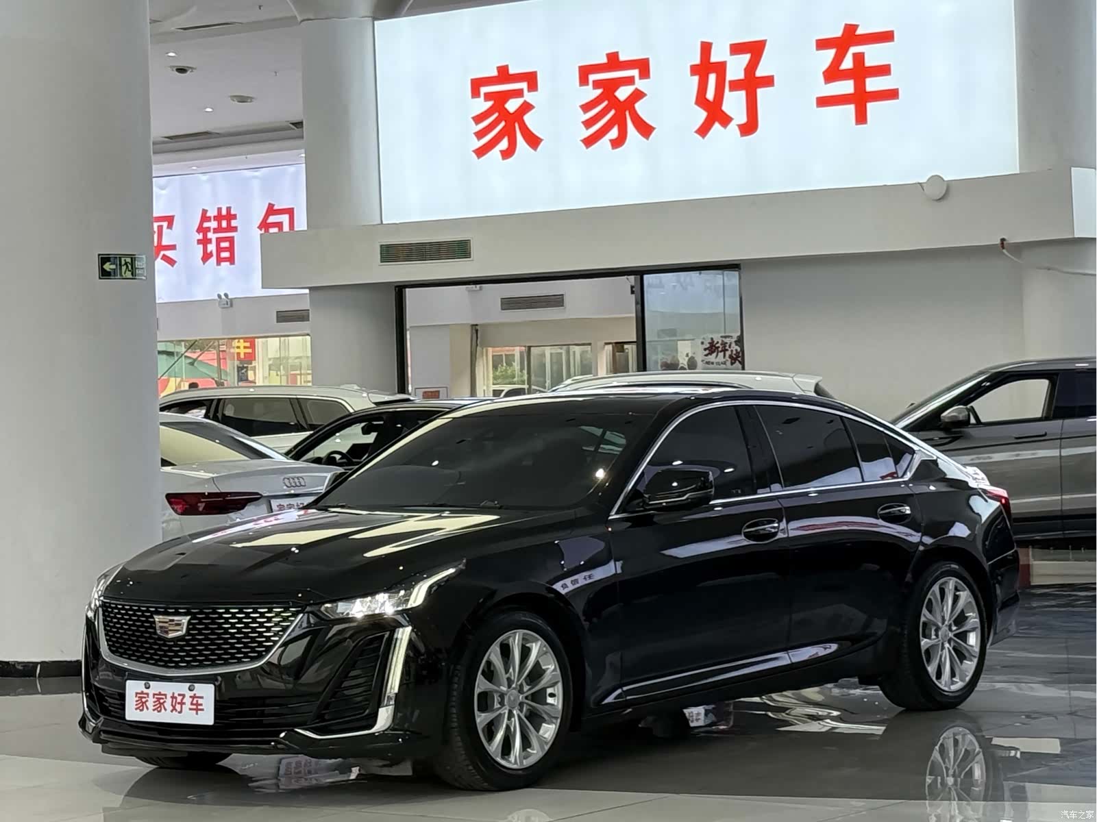 Cadillac CT5, 2024 1