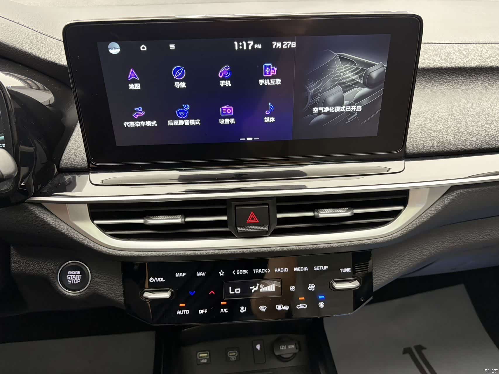 Kia K3, 2023 14