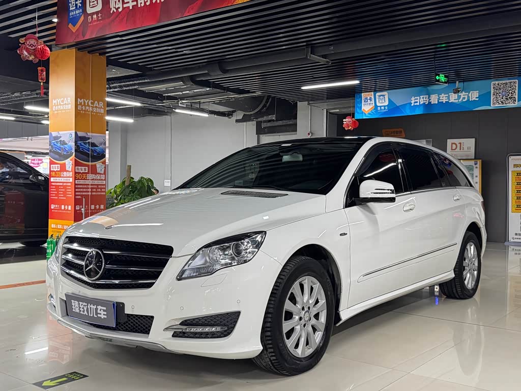 Mercedes-Benz R
