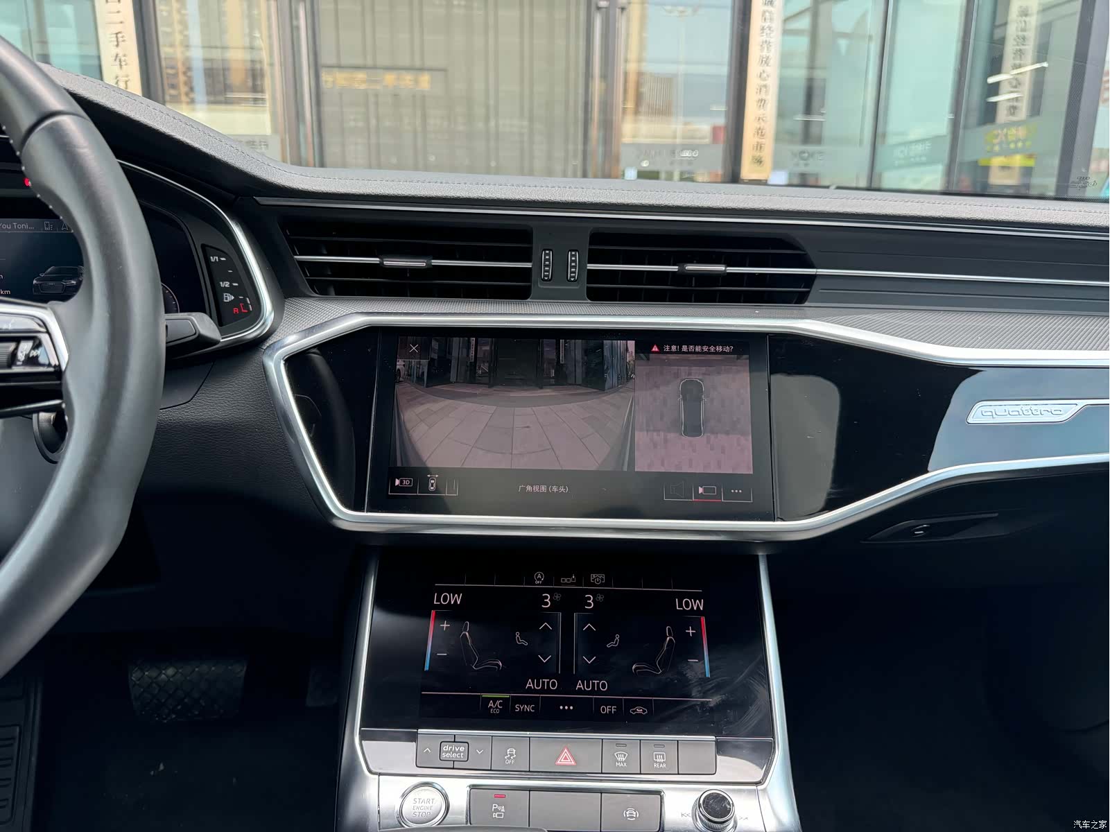 Audi A6L, 2019 23