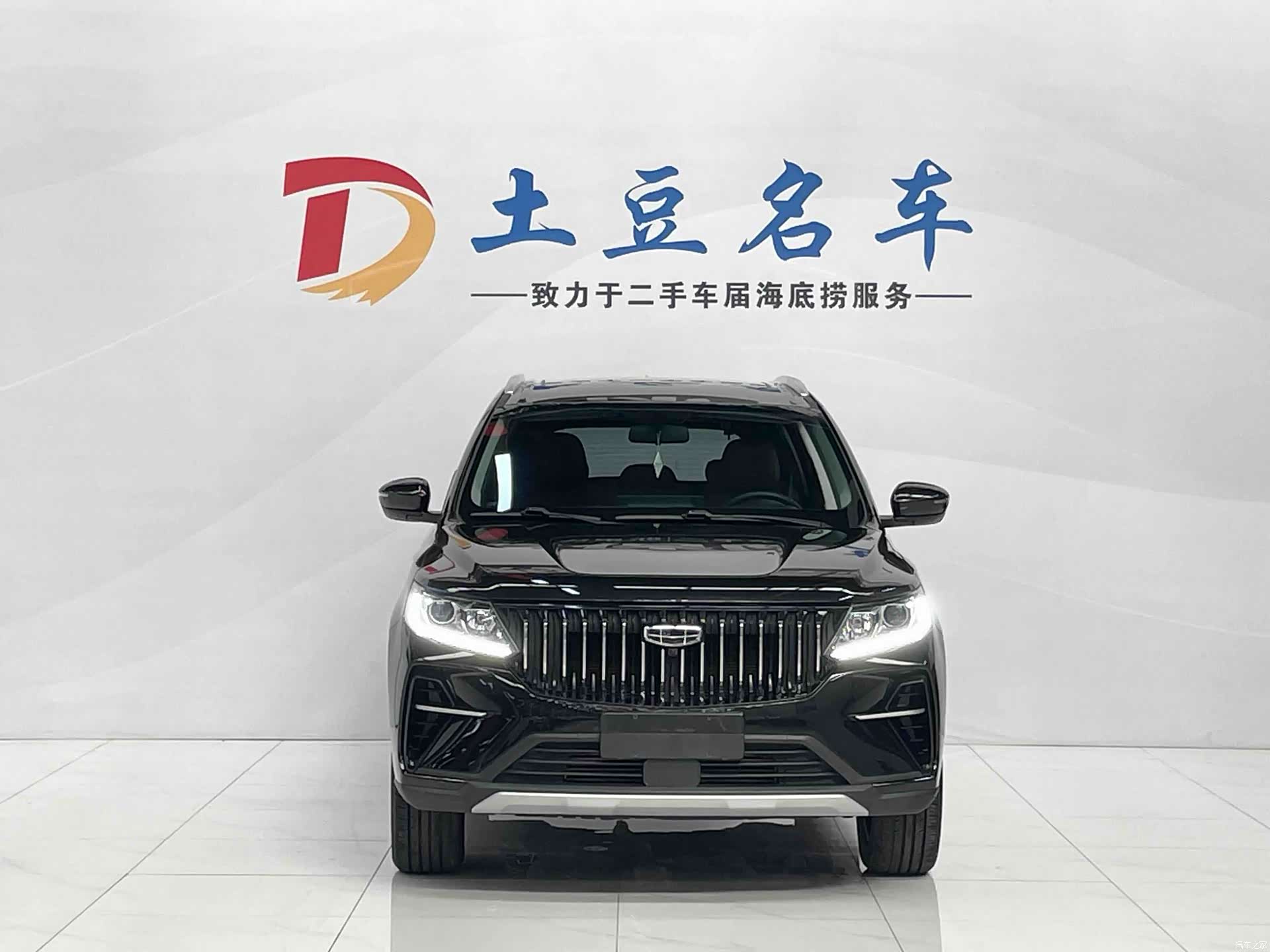 Geely X6, 2022 2