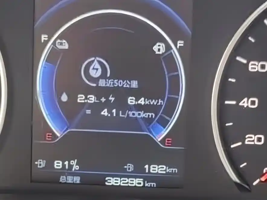 BYD Songjiang