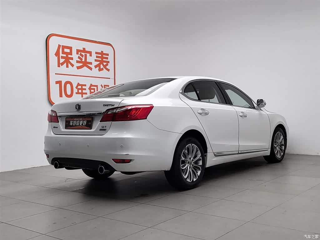 Changan IV, 2014 2