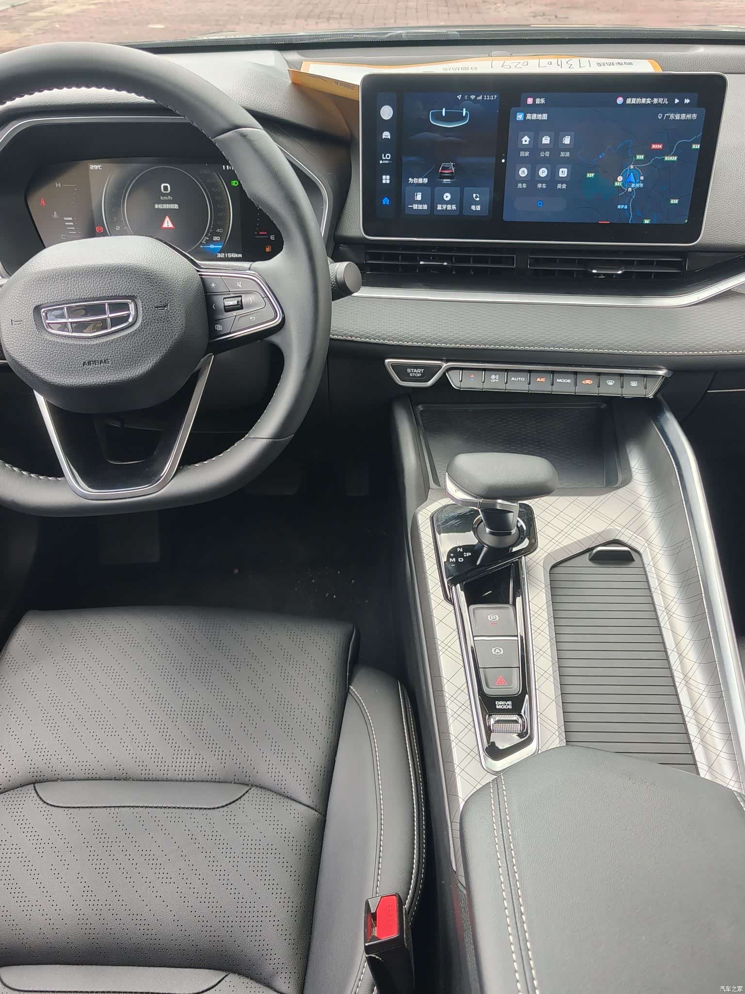 Geely Preface, 2022 8