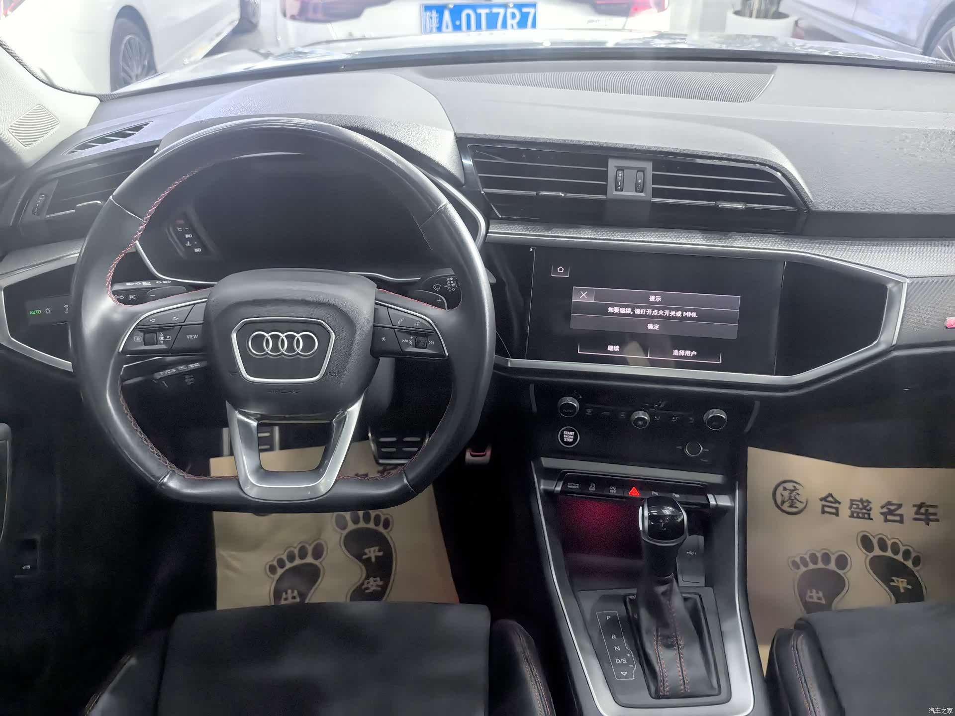 Audi Q3, 2023 14