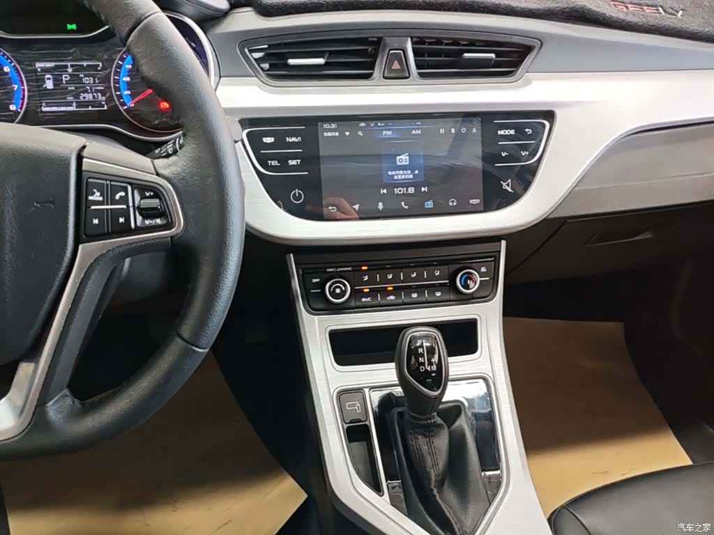 Geely VI, 2019 13
