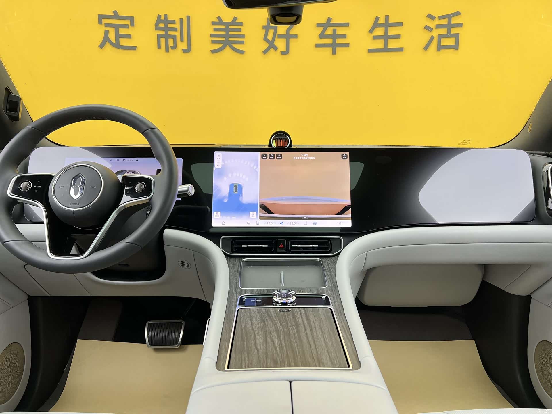 AITO M9, 2024 10